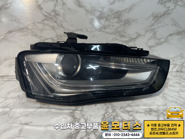 아우디 A4 B8 헤드라이트(12년-15년) 8K0941