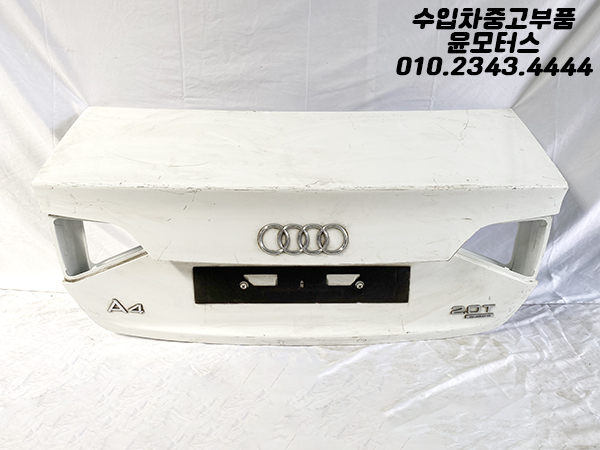 아우디 A4 8K 전기형 트렁크