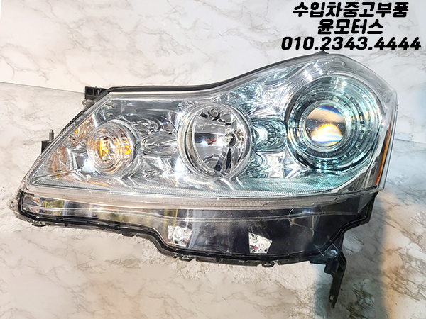 인피니티 M35 헤드라이트 헤드램프