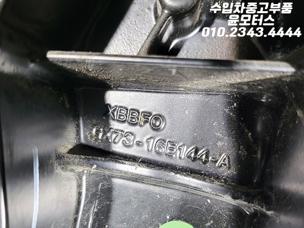 재규어 XE 상판넬 GX7316E144