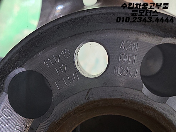 아우디 R8 19인치 뒷 휠 11JX19H2 420601025J Audi R8 Rear Wheel