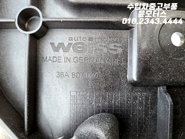 벤틀리 벤테이가 뒷범퍼 안집 36A807023 36A807024 Bentley Bentayga Rear Bumper Guide