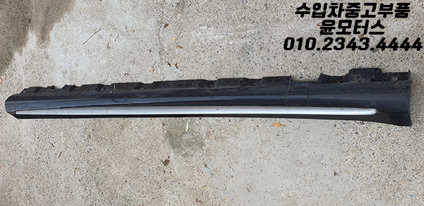 벤츠 S클래스 W222 사이드스커트 스태프 A2228851537