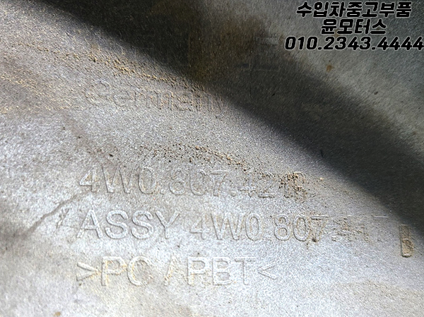 벤틀리 플라잉스퍼 2세대 뒷범퍼 4W0807417 Bentley Flying spur Rear Bumper