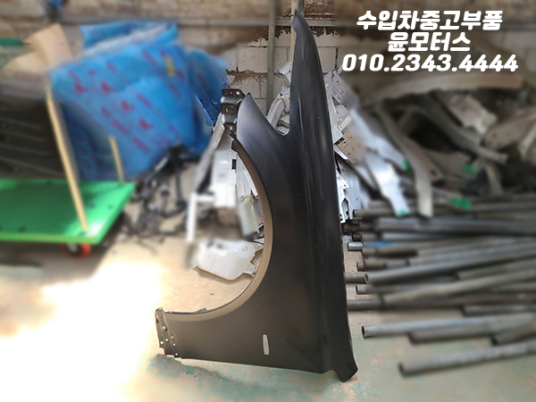 렉서스 LS460 2006~2012년식 운전석 사제 휀더 휀다 OEM