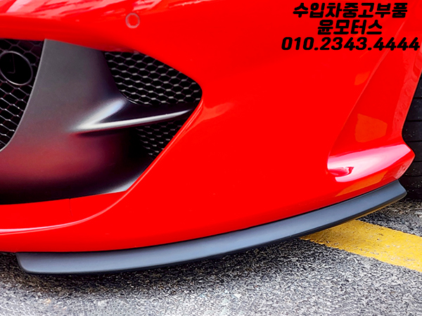 페라리 812 슈퍼패스트 GTS (F152M) 앞범퍼 중앙트림 088098900 범퍼 하단가니시 몰딩 Ferrari 812 Superfast GTS Front Bumper Trim Insert, Front Under Splitter Molding
