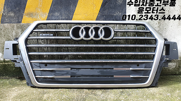 아우디 Q7 4M 라지에이터 그릴 4M0853651
