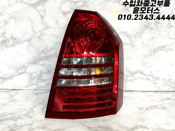 크라이슬러 300c 조수석 테일램프 후미등 HSG-43866