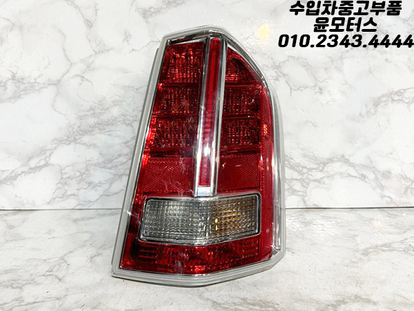 크라이슬러 300C 조수석 테일램프 후미등 68042174AE