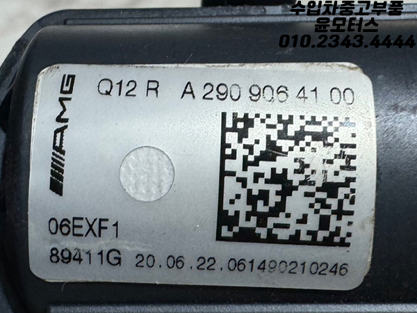 벤츠 지바겐 W463 G63 AMG 배기 액츄에이터 모터 A2909064100