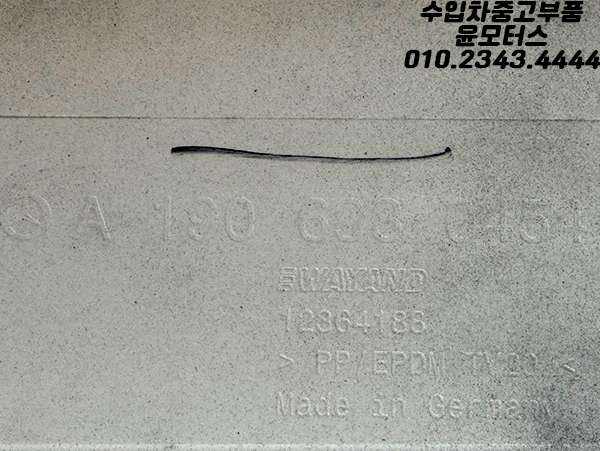 벤츠 AMG GT C190 조수석 사이드스커트 스태프 A1906980454