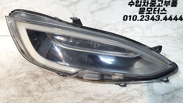 테슬라 모델S 헤드램프