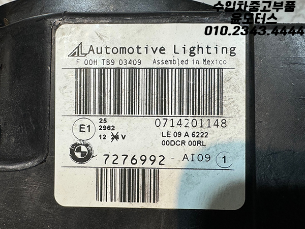BMW X3 F25 제논 헤드램프 라이트 전조등 7276992