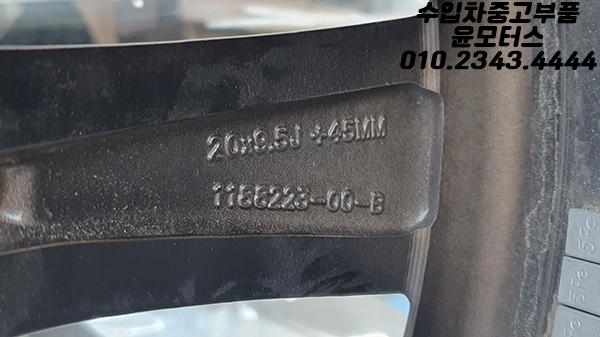 모델y 20인치 8.5j휠 1188223-00-b