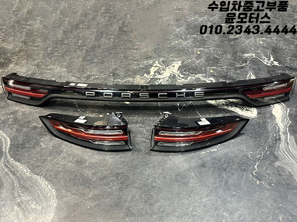 포르쉐 카이엔9Y 테일램프 세트