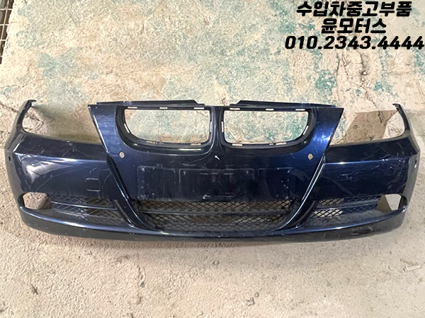 BMW 3시리즈 E90 전기 앞범퍼