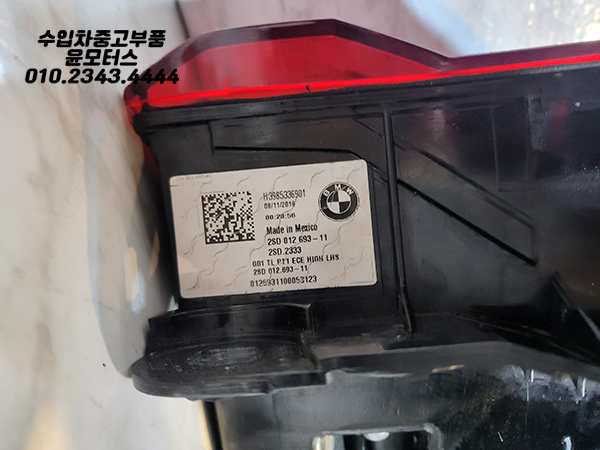 BMW X3 G01 테일램프 후미등 데루등 컴비네이션램프 2SD012693 (전기형)