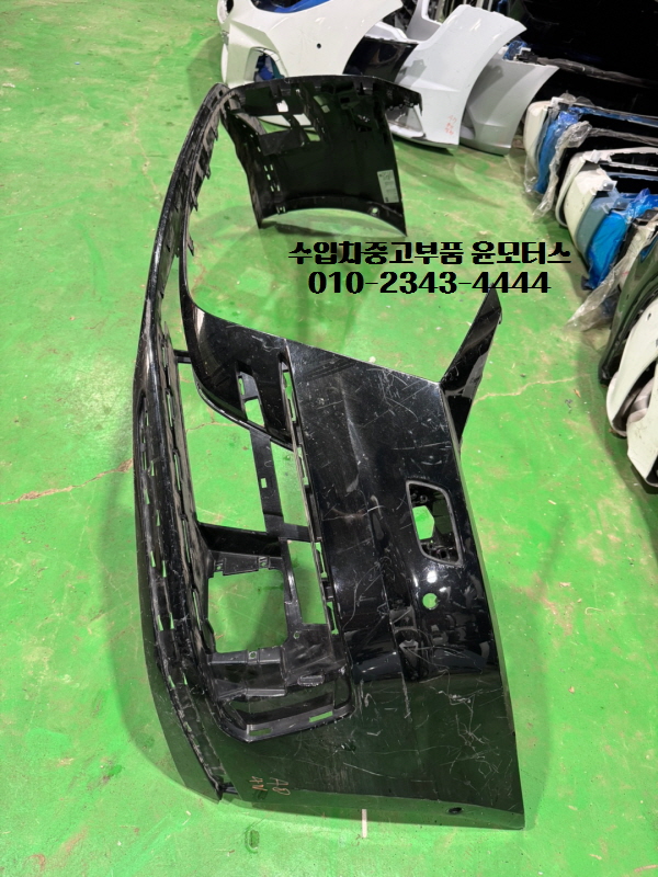 아우디A8 4N 범퍼