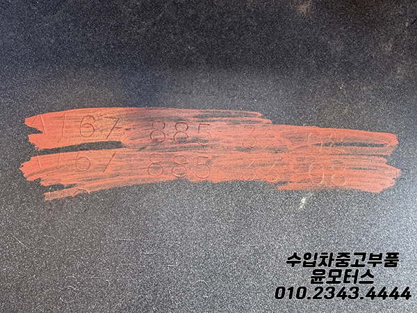 벤츠 gle 167 프론트범퍼