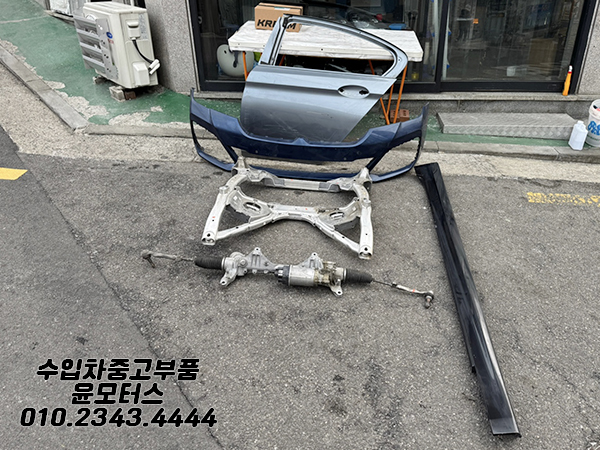 bmw 5시리즈 G30 앞부속
