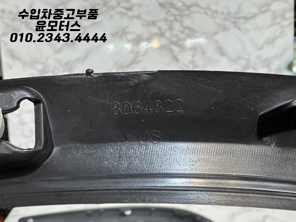 bmw x3 g01 조수석 휠아치몰딩 8064822