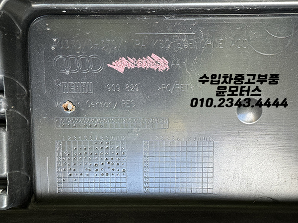 아우디 A3 8V 라지에이터그릴 8V3853651