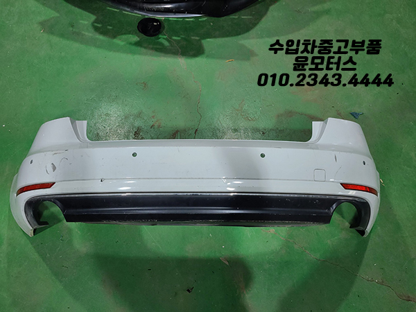 아우디 A4 8W 뒷범퍼