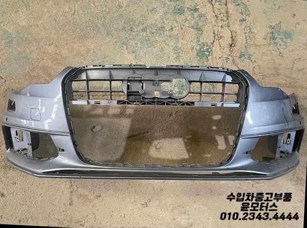 아우디 A6 4G 전기 앞범퍼