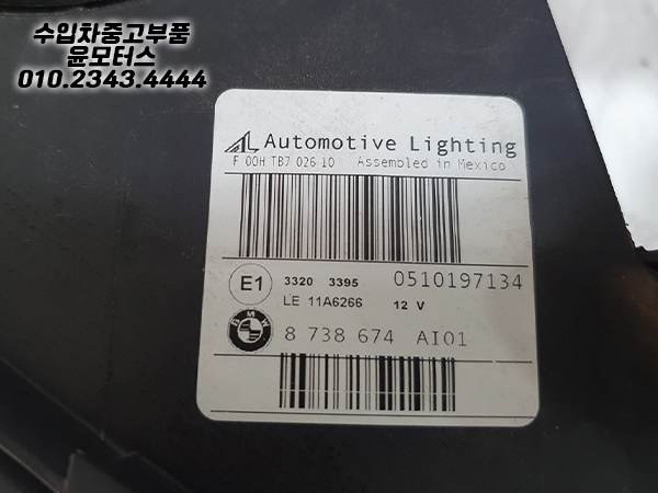 BMW X5 X6 F15 F16 헤드라이트 3320 3395