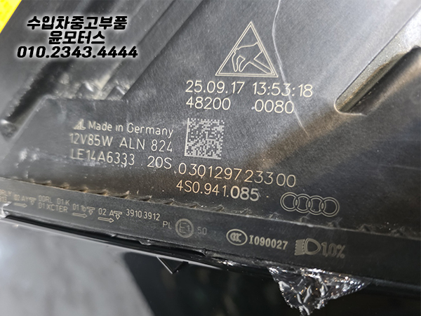 아우디 R8 4S 운전석 헤드램프 4s0941085