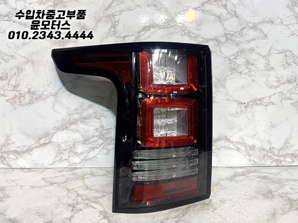 랜드로버 보그 운전석 후미등 CK5213405AE