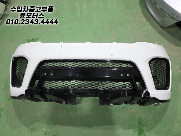 레인지로버 스포츠 RRS SVR 범퍼