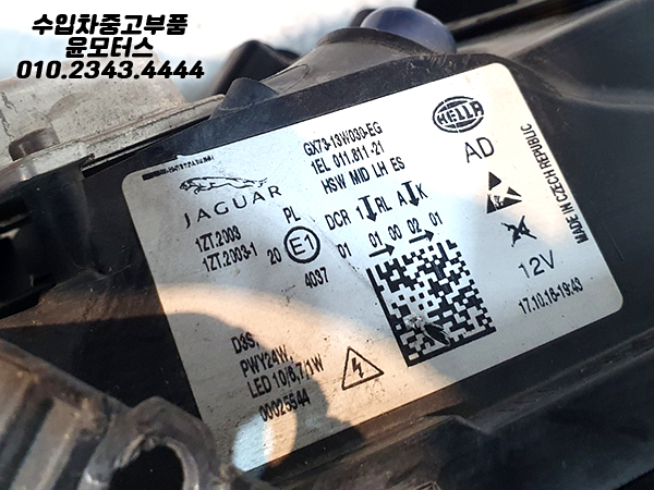 재규어 XE 운전석 라이트 헤드라이트 전조등 GX7313W030EG