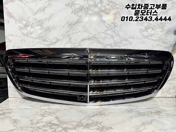벤츠 E클래스 익스글루시브 213 라지에이터그릴 그릴 A2138808702
