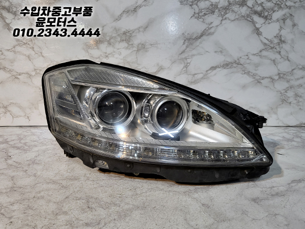 벤츠 W221 후기형 헤드라이트 A2218207259