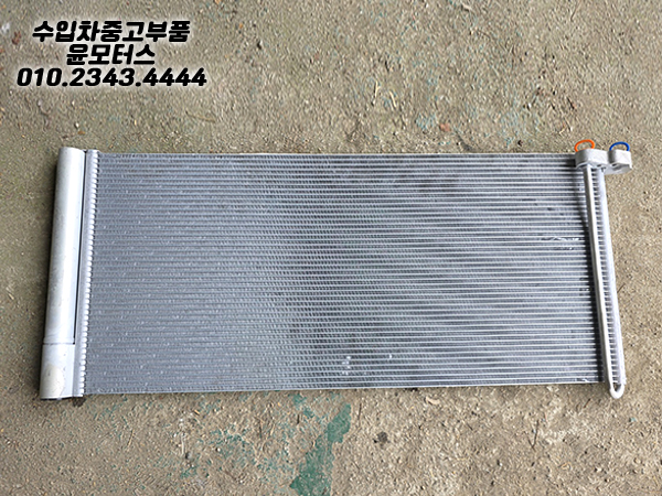 포르쉐 콘덴서 97057311101