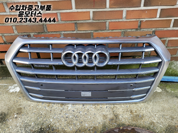 아우디Q5 라지에이터그릴 80A853651