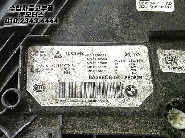 BMW 5시리즈 G30 후기 조수석 헤드램프 5A388C804