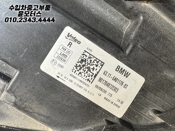 BMW X1 F48 후기형 조수석 헤드램프  63115AD117803