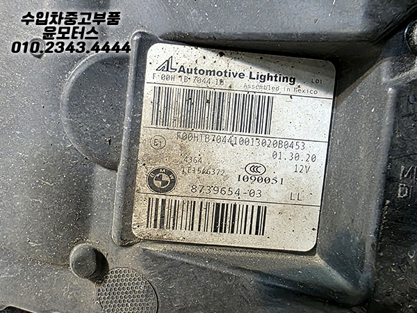 BMW X3 X4 G01 G02 운전석 조수석 헤드램프  A95A2920306 873965403