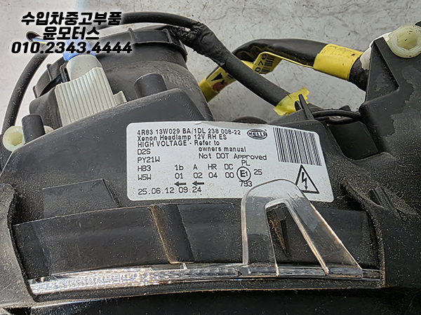 재규어 s-type 조수석 헤드램프 4R8313W029