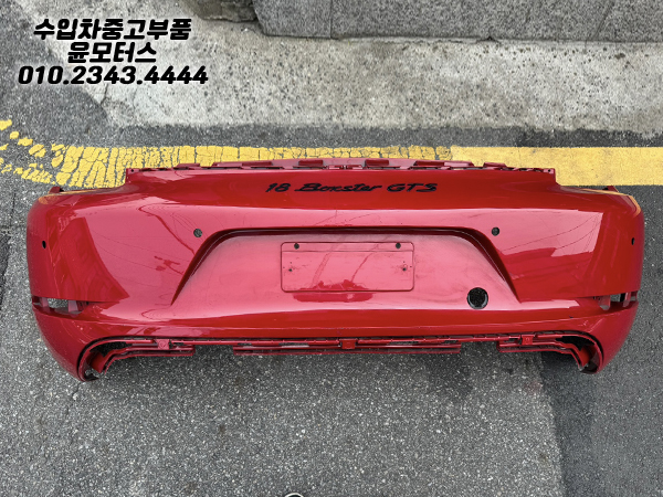 포르쉐 718 박스터 gts 뒷범퍼  982807421