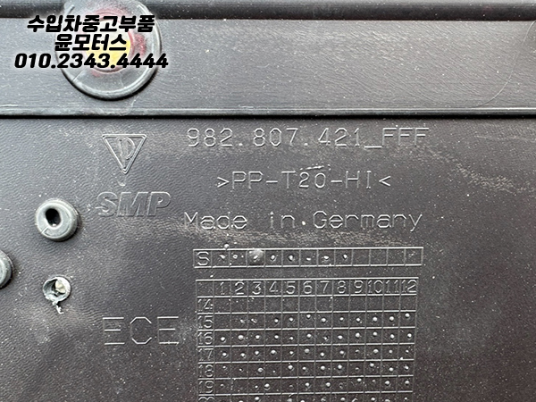 포르쉐 718 박스터 gts 뒷범퍼  982807421