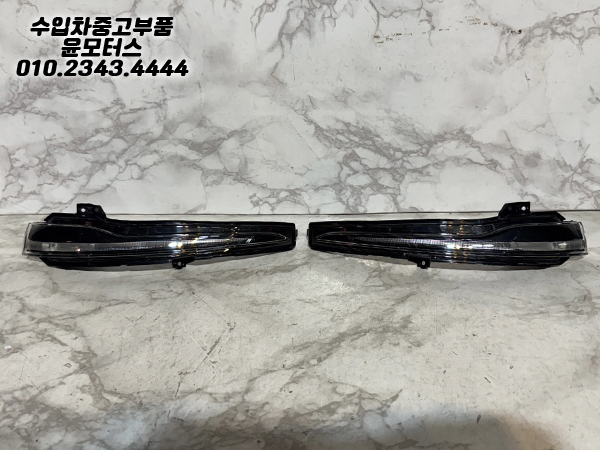 벤츠 C클래스 205 양쪽 사이드미러 리피터