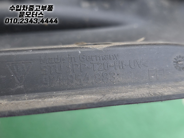 포르쉐 파나메라 971 gts 스커트(숏바디) 971854883 971854884