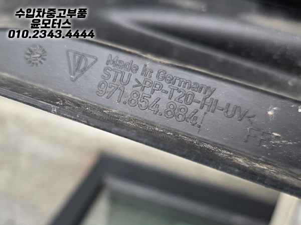 포르쉐 파나메라 971 gts 스커트(숏바디) 971854883 971854884