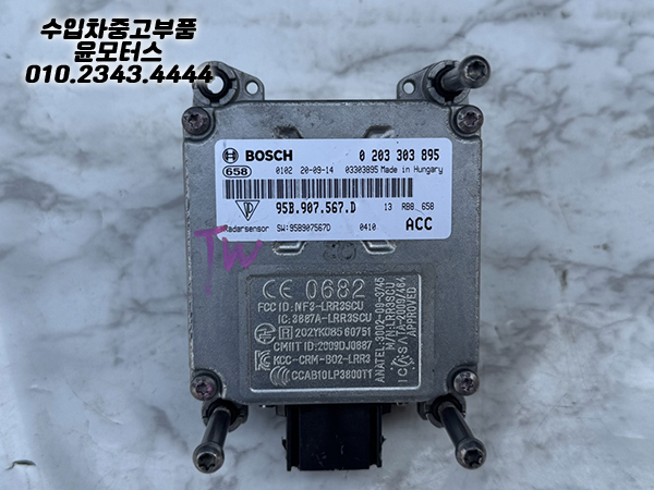 포르쉐 마칸 95B 레이더센서 95B907567D