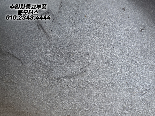 벤츠 GLE클래스 166 본넷 , 앞범퍼앗세이 A1668803540