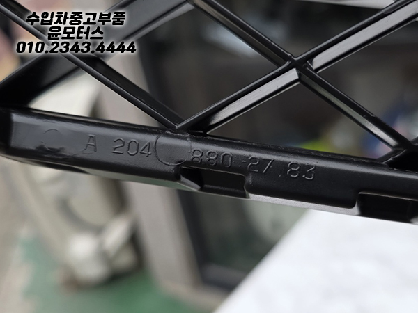 벤츠 GLK X204 라지에이터 그릴