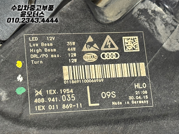 아우디 A7 4G8 후기 운전석 헤드램프